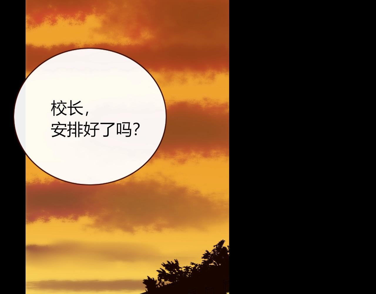 第3话  小学弟84