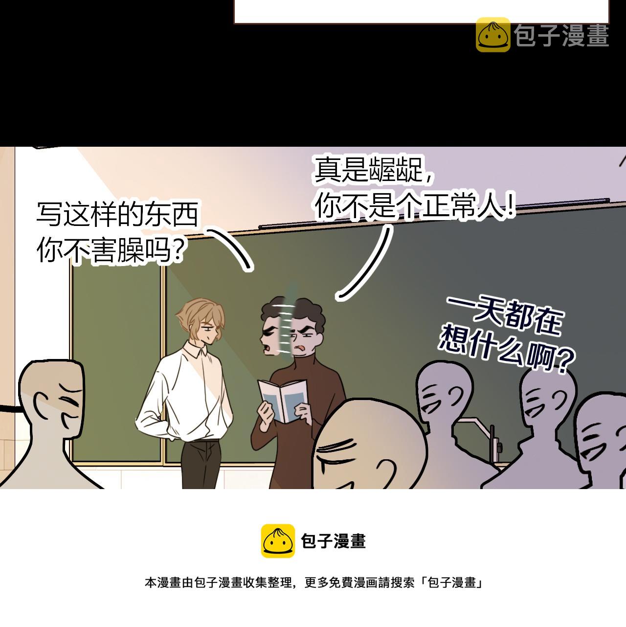 第24话 我们是彼此的枷锁12