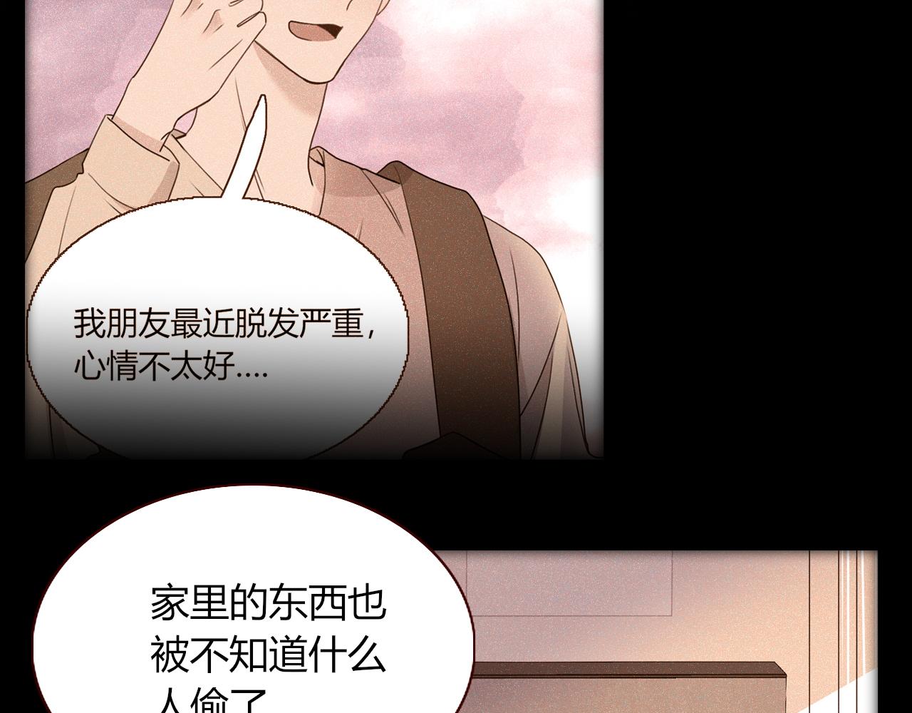 第26话雪上加霜25