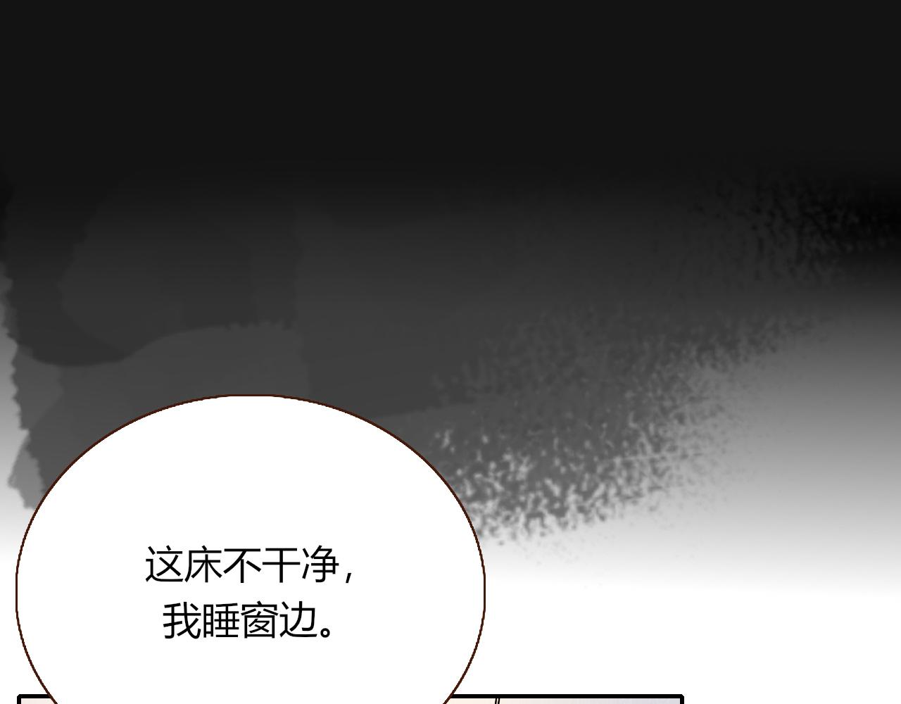 第16话 我看着，天真的我自己59