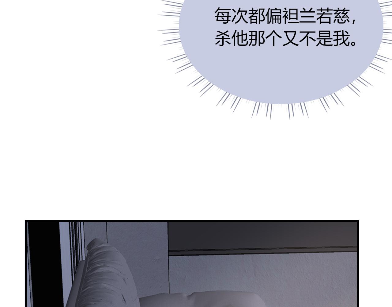 第35话嘶哈嘶哈涮火锅81