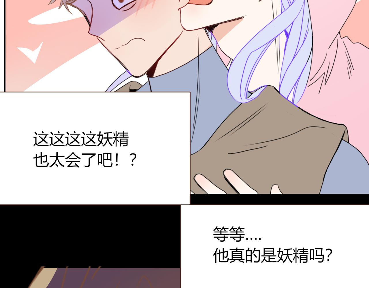 第28话我是最孝顺的崽25