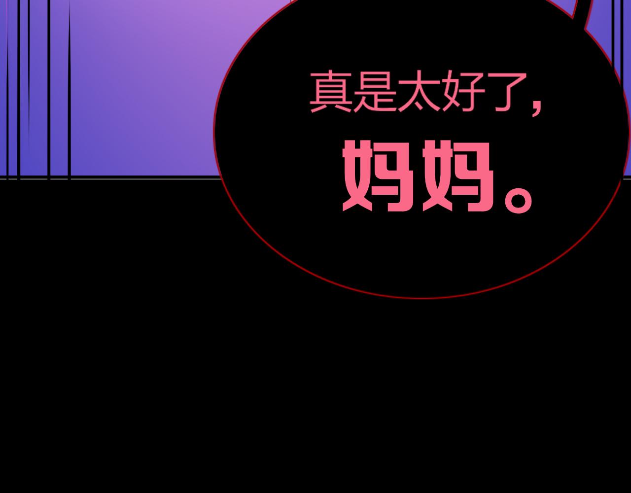 第29话奇怪的cp增加了98
