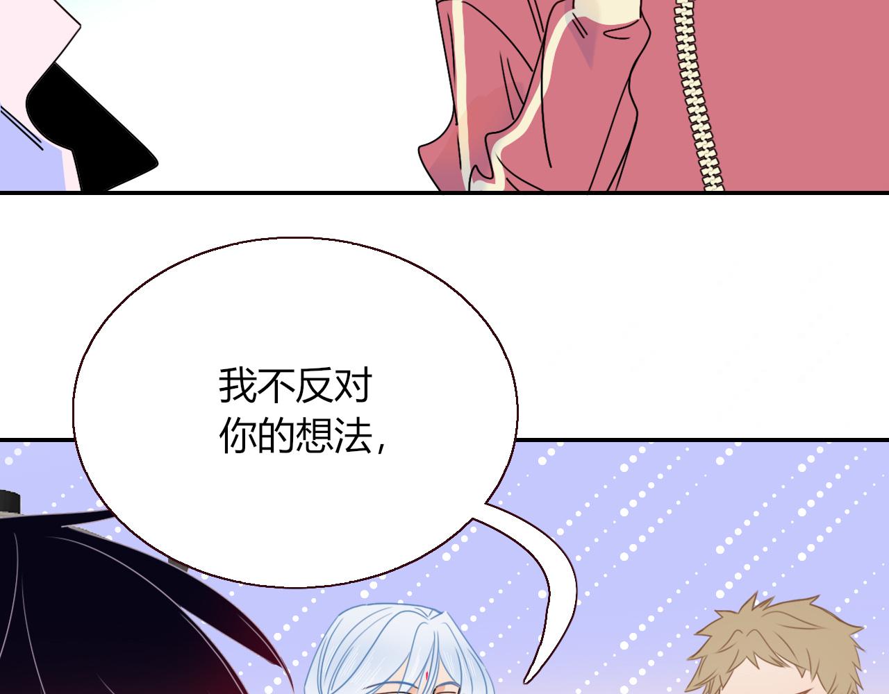 第31话俄狄浦斯小小花60