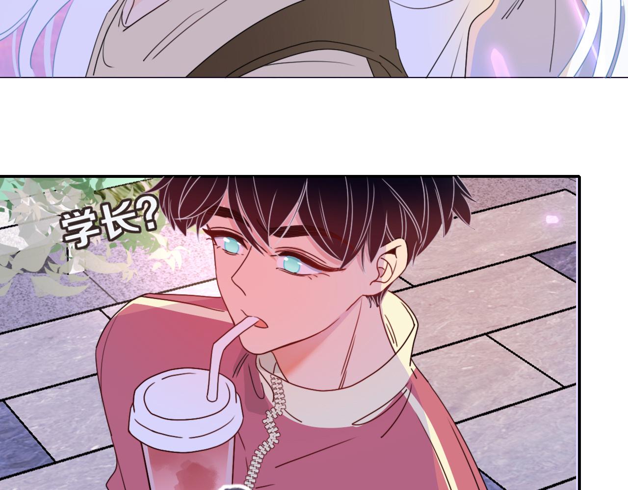 第23话 节奏带师102