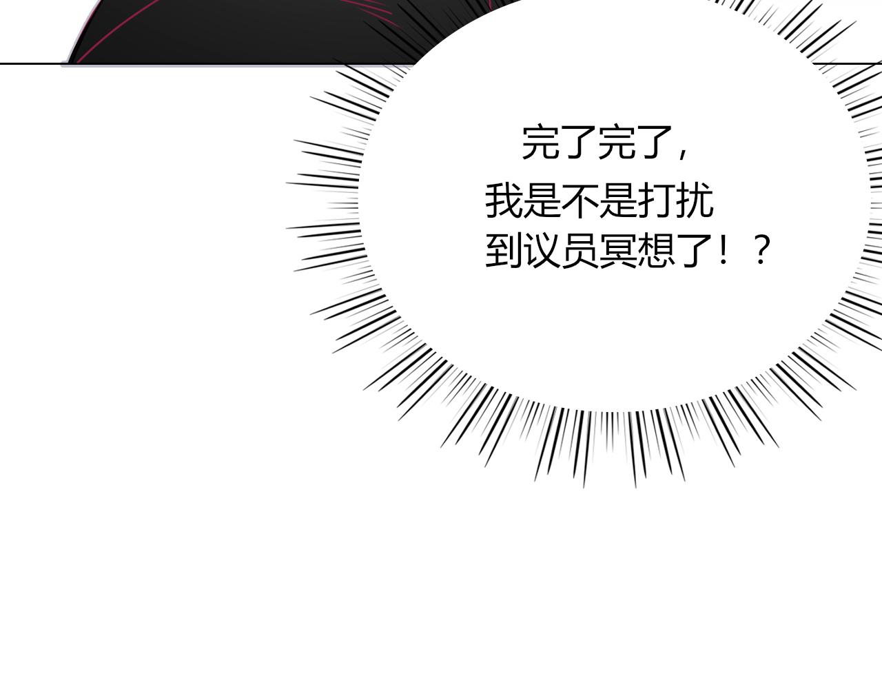 第10话 幻像52
