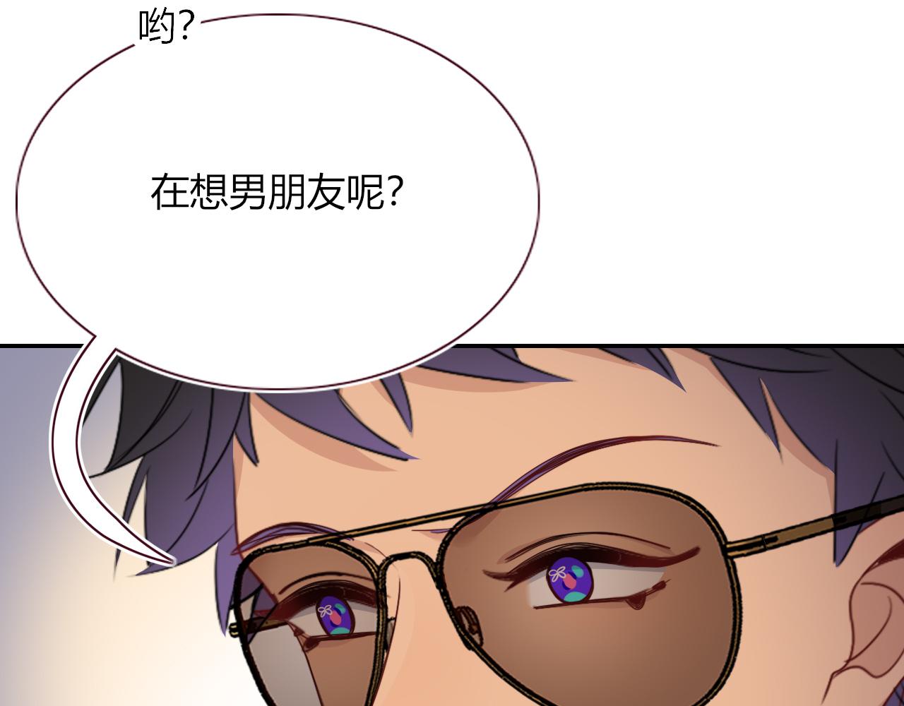 第48话  不就换了层皮嘛90