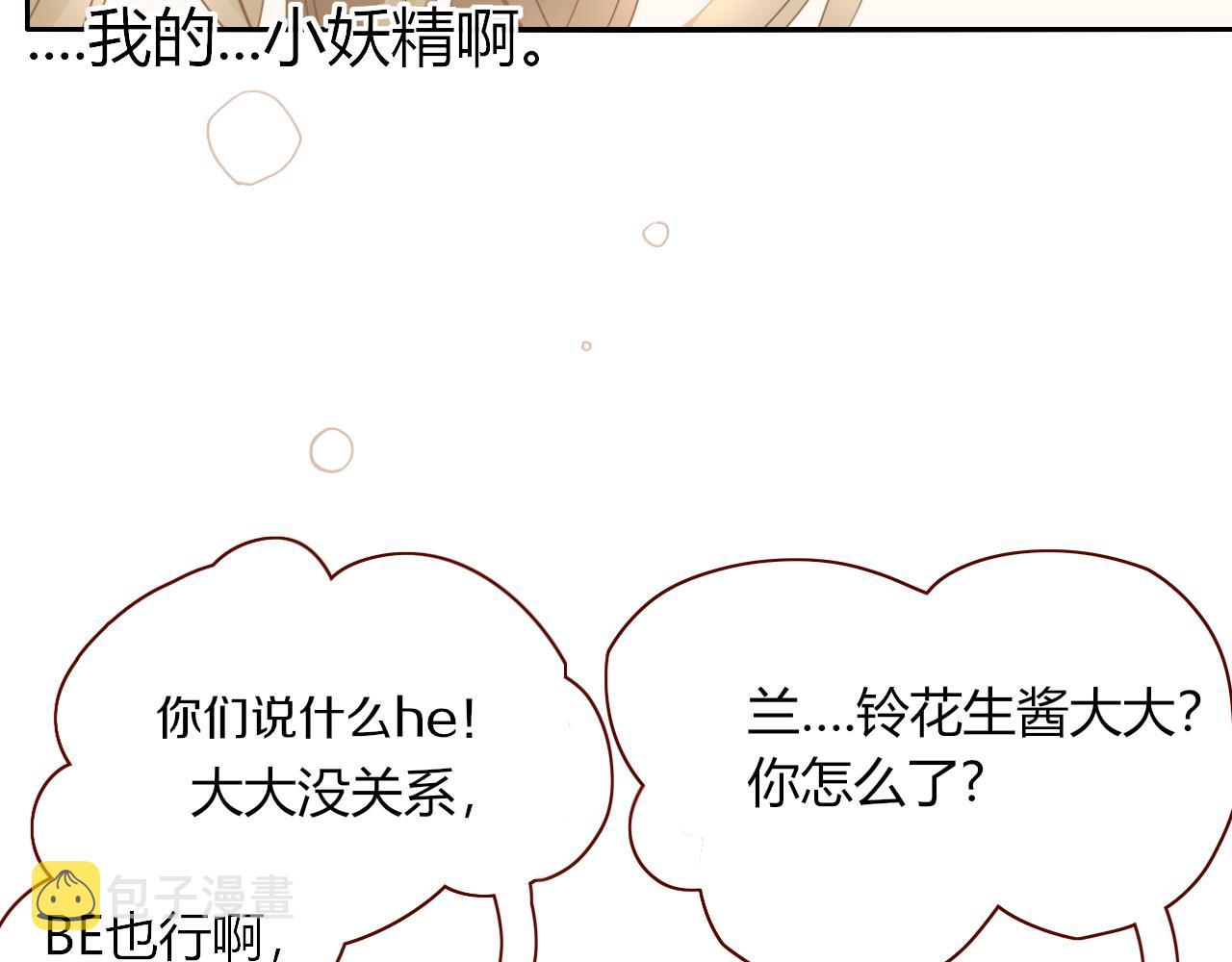 第47话  别哭啦60