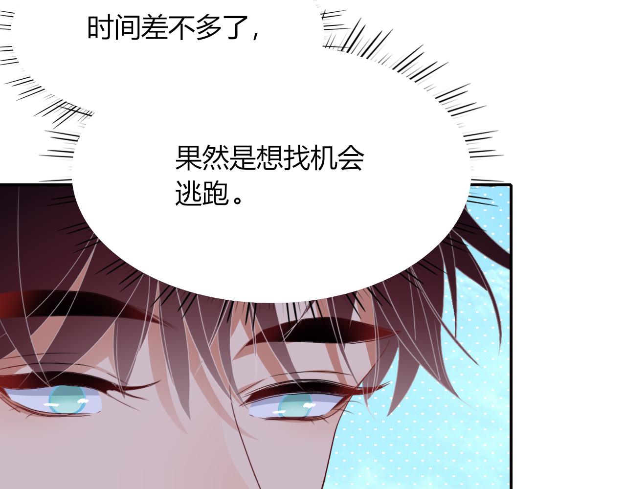 第46话  吉祥三宝91