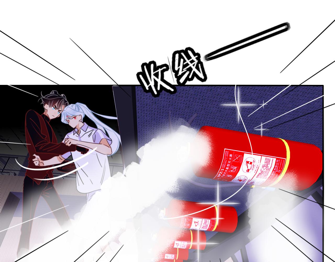 第44话 抢老婆？我生气了！6
