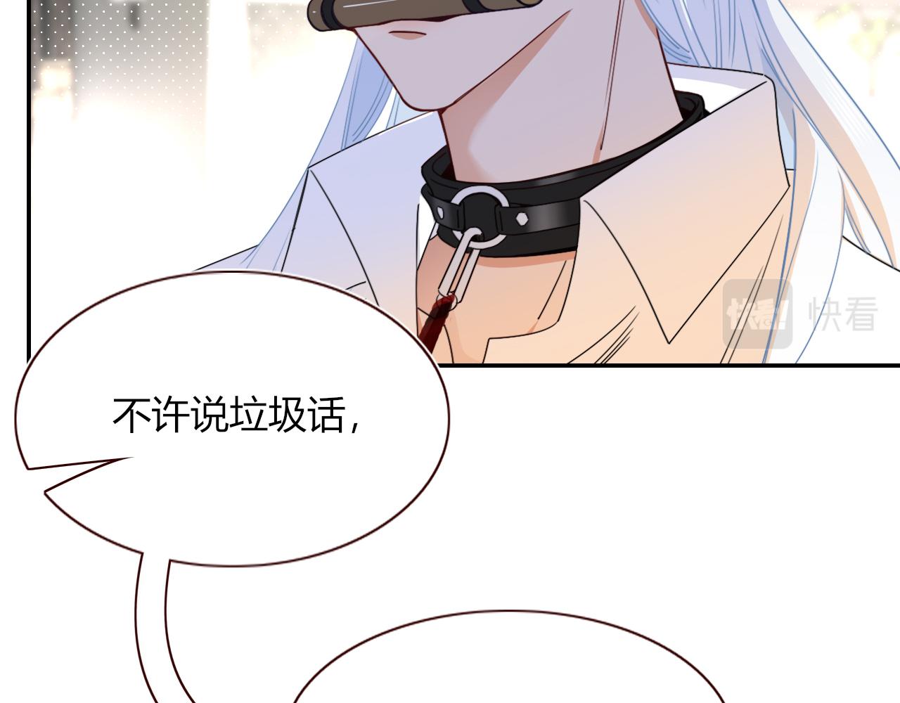 第49话  黑皮猪夜袭小寡夫73