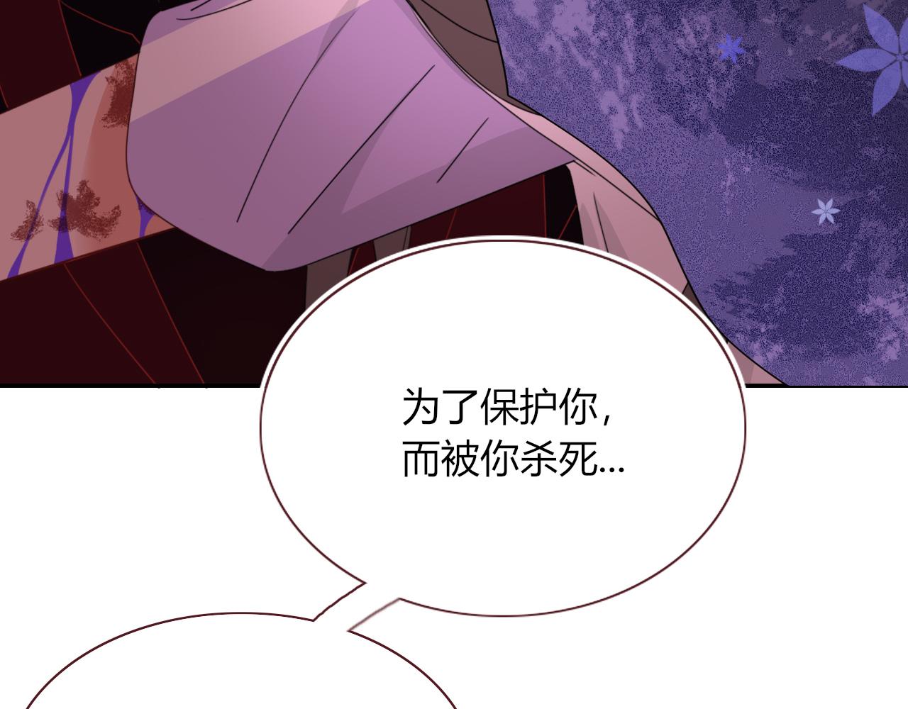第44话 抢老婆？我生气了！53