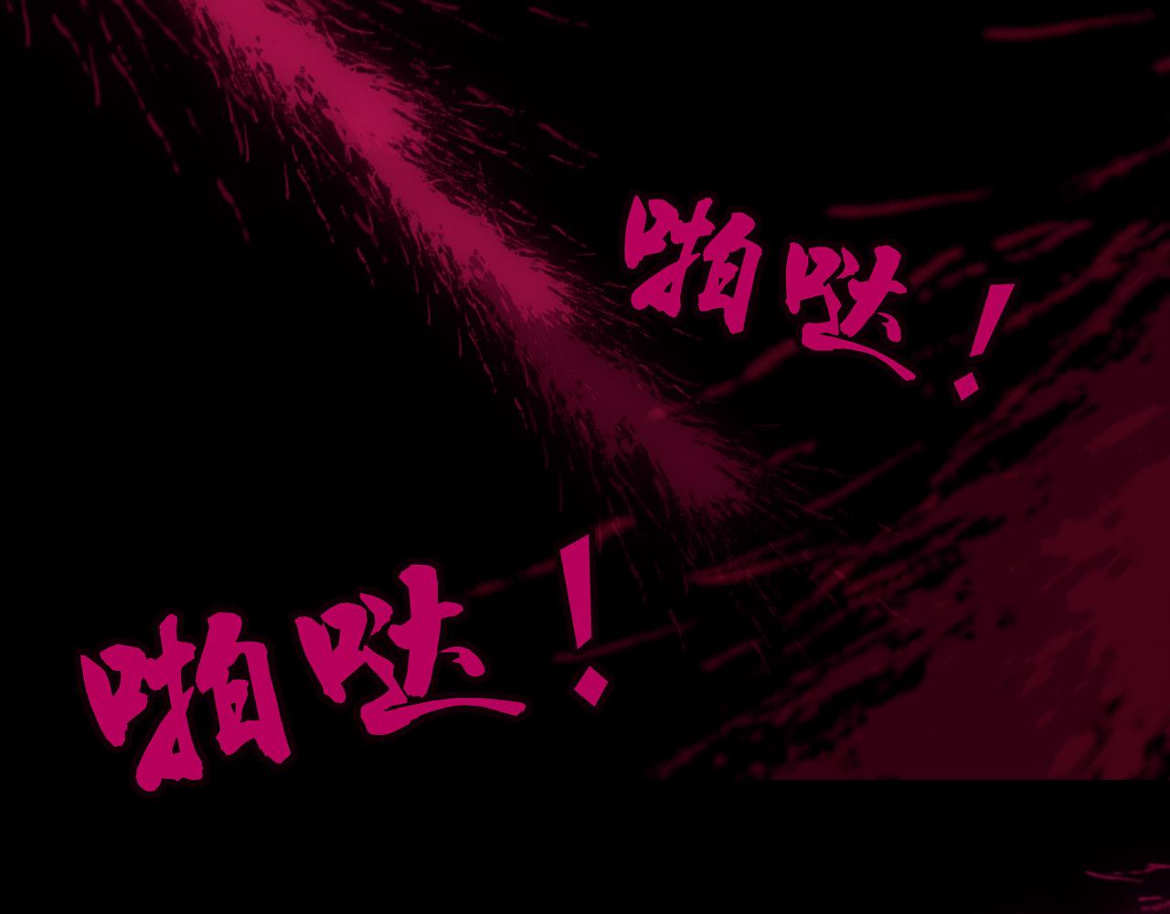 第9话  拐带童养夫？33