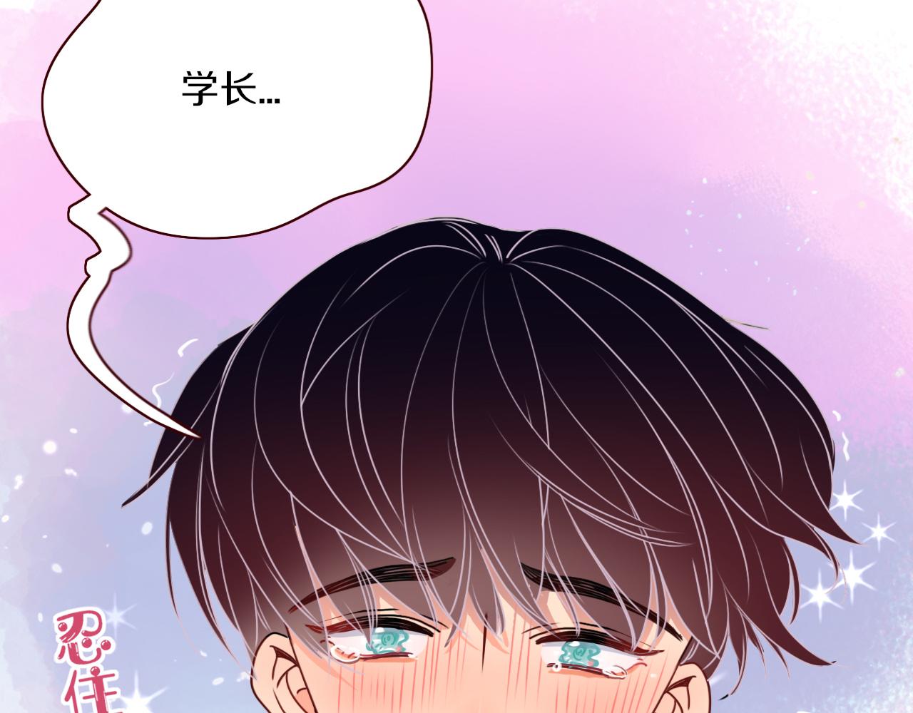 第8话  桃气魔法师30