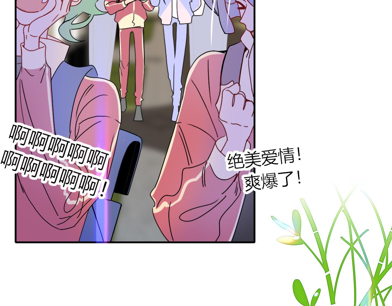 第22话 夺人所爱才是快乐源泉3