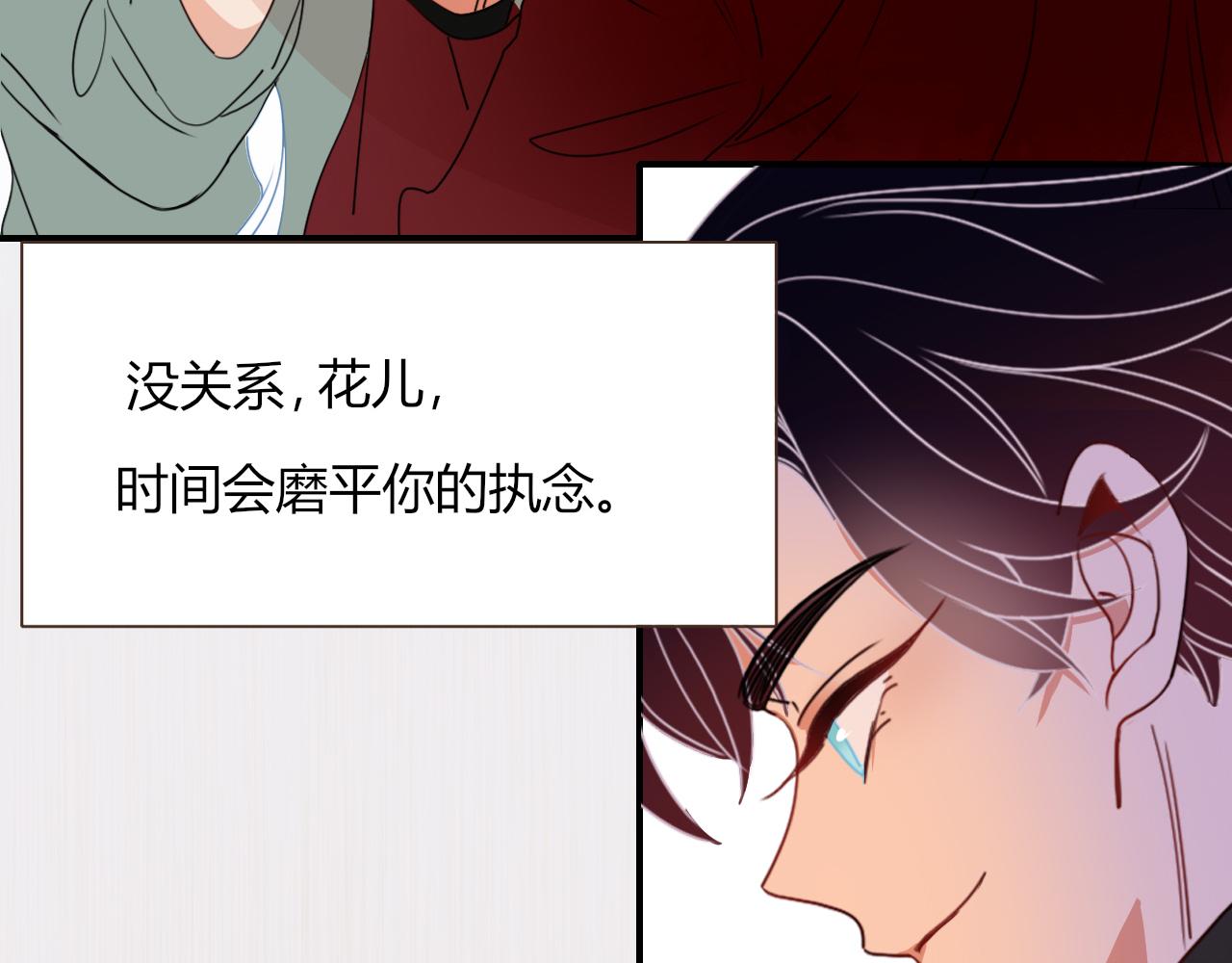 第25话 被时间磨平的执念26