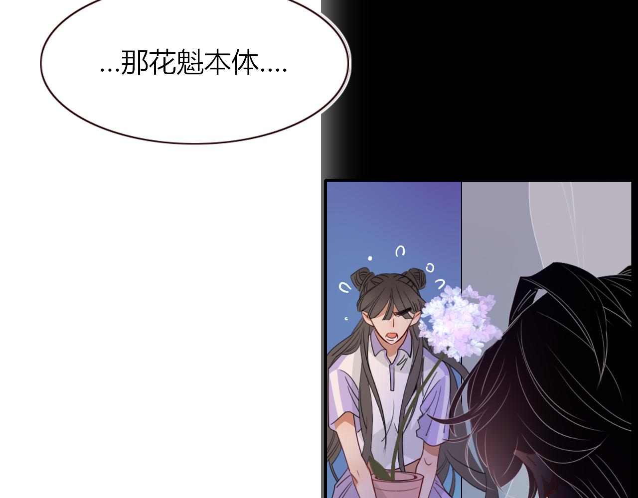 第41话浪漫，太浪漫了73
