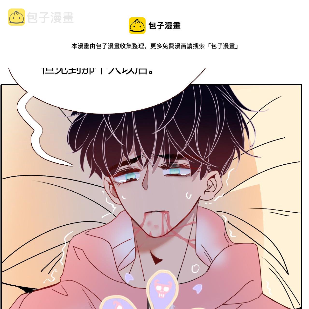 第20话  放纵的惩罚72