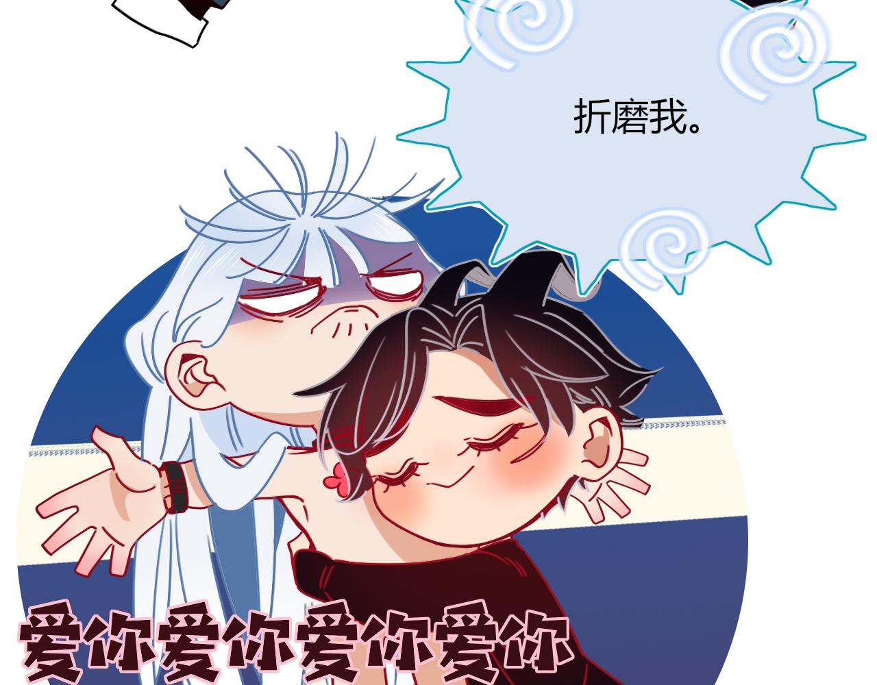 第49话  黑皮猪夜袭小寡夫122
