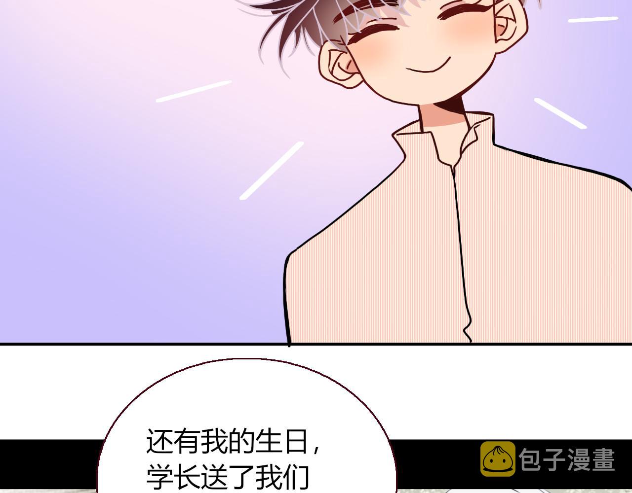 第19话 咱俩谁跟谁。42