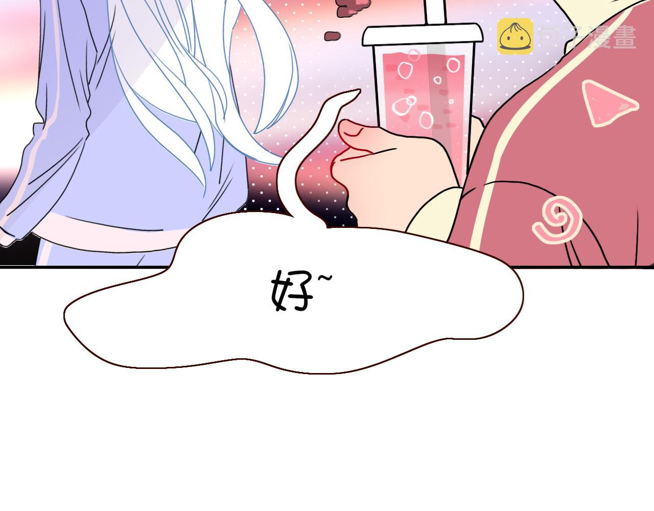 第23话 节奏带师81
