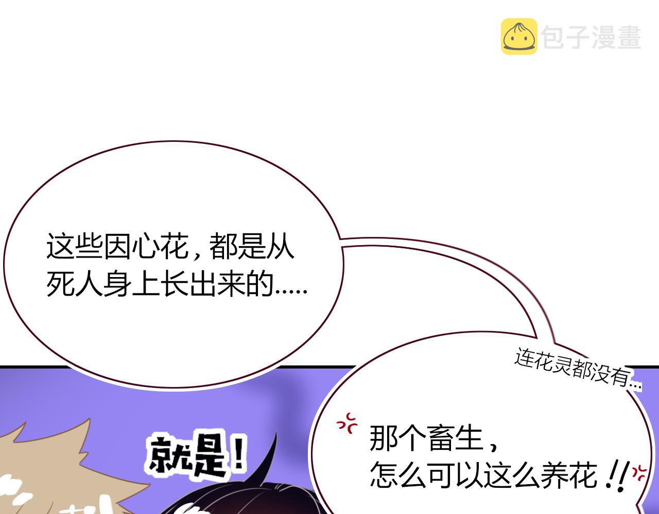 第41话浪漫，太浪漫了45