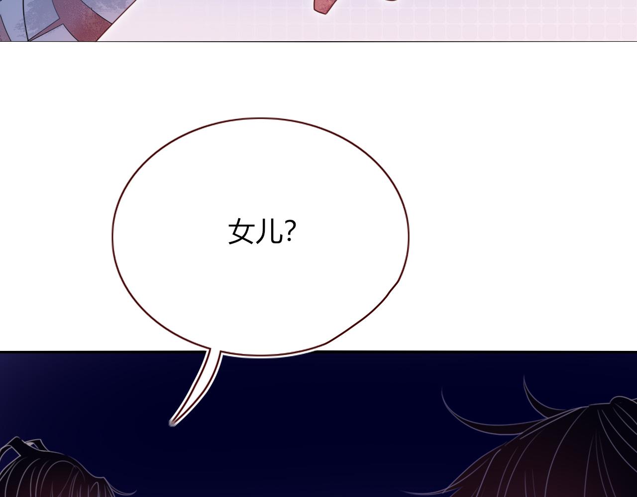 第45话 回家62