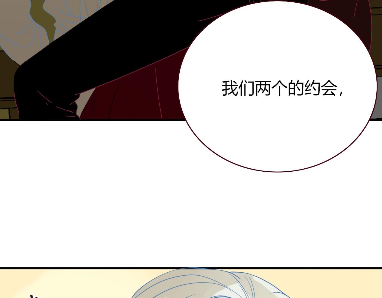 第4话  恶心的回忆30