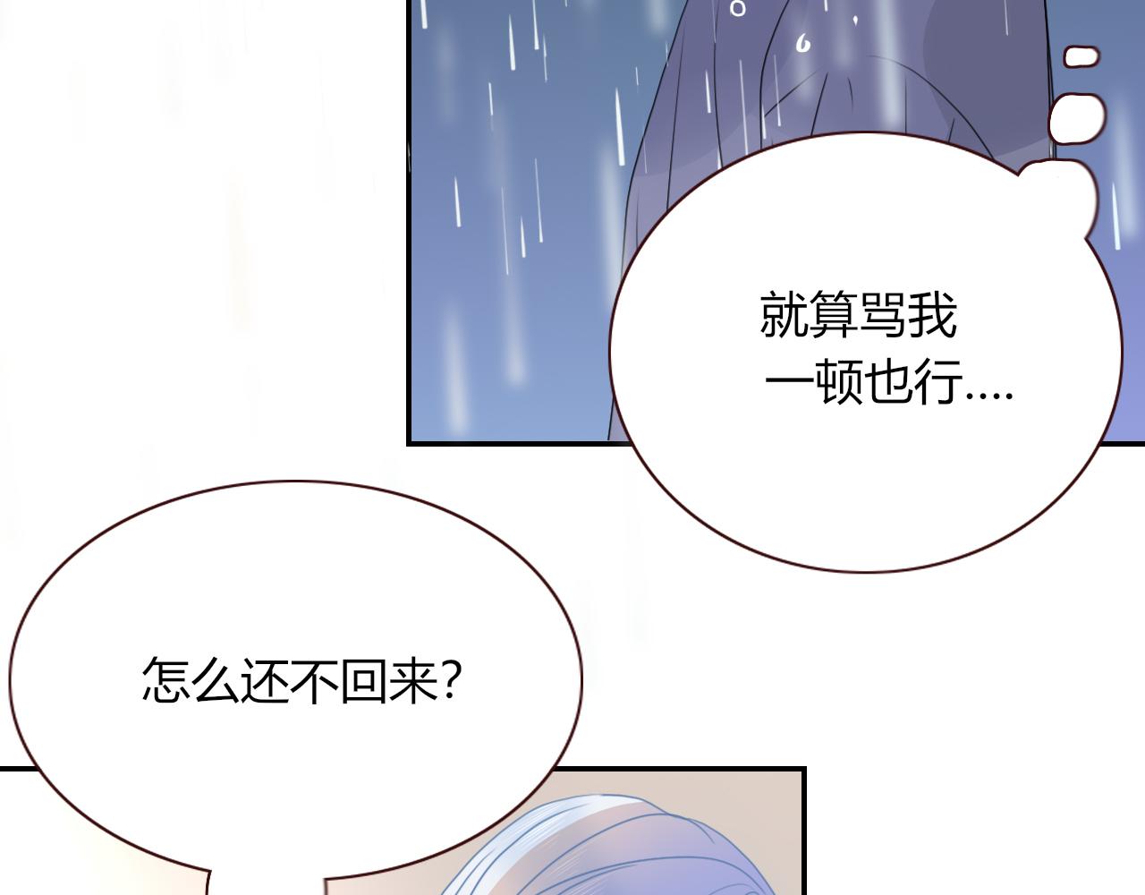 第35话嘶哈嘶哈涮火锅100