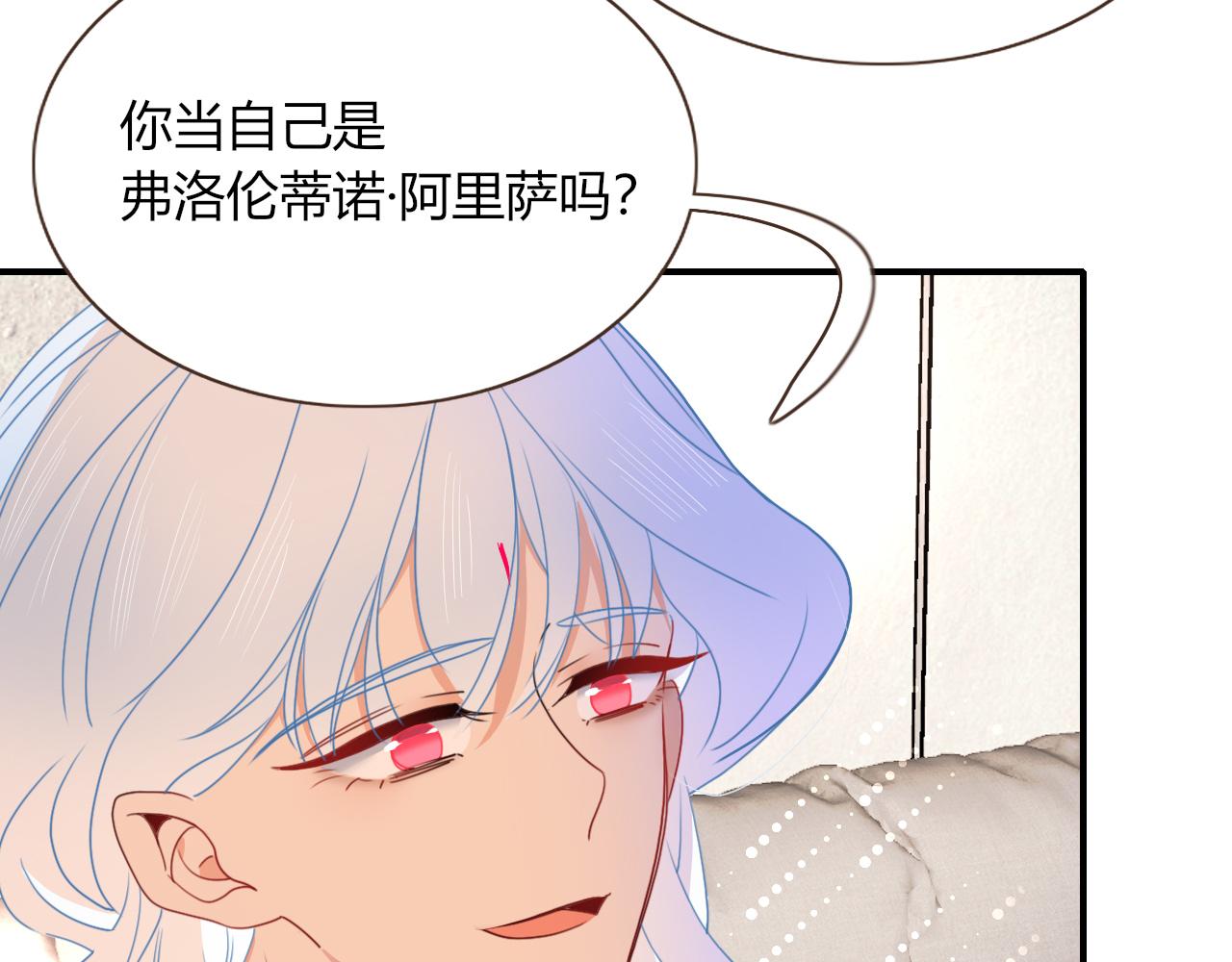 第25话 被时间磨平的执念23