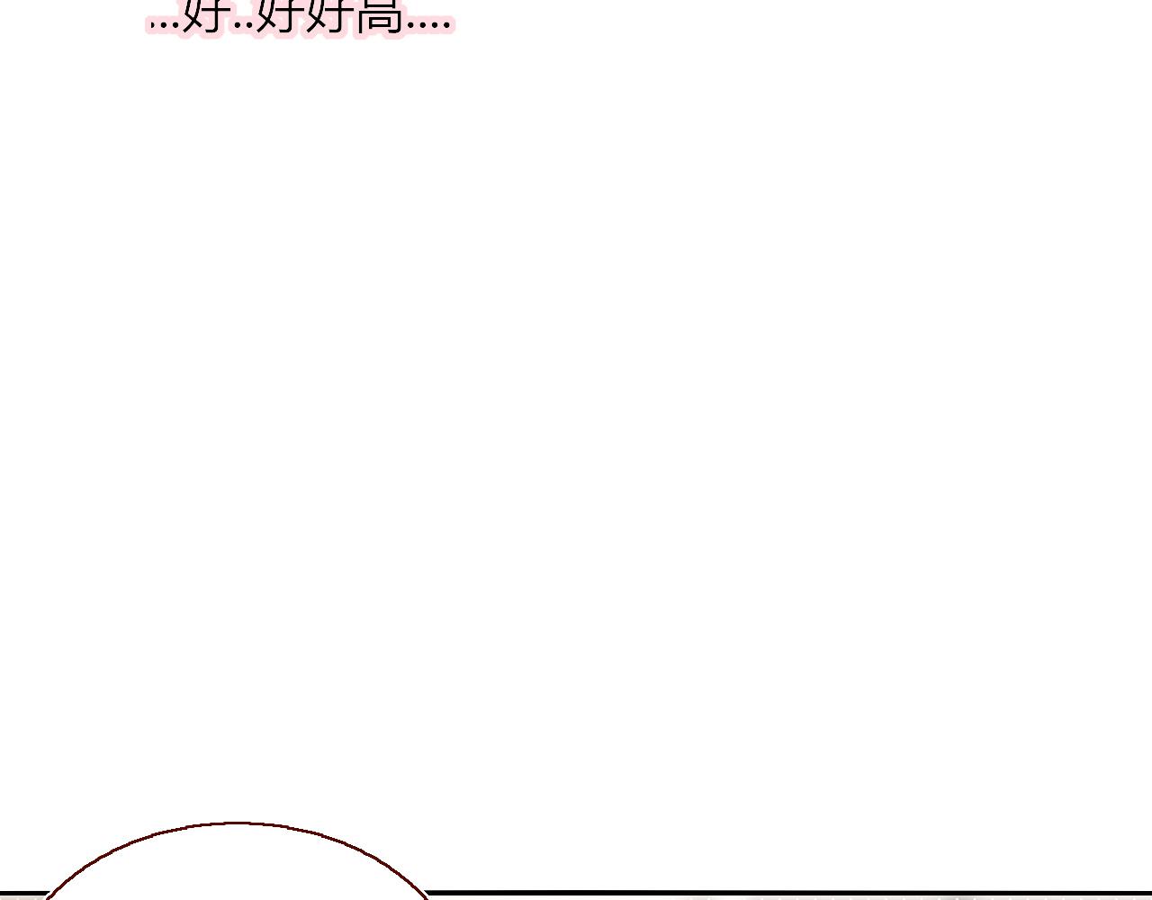 第47话  别哭啦67