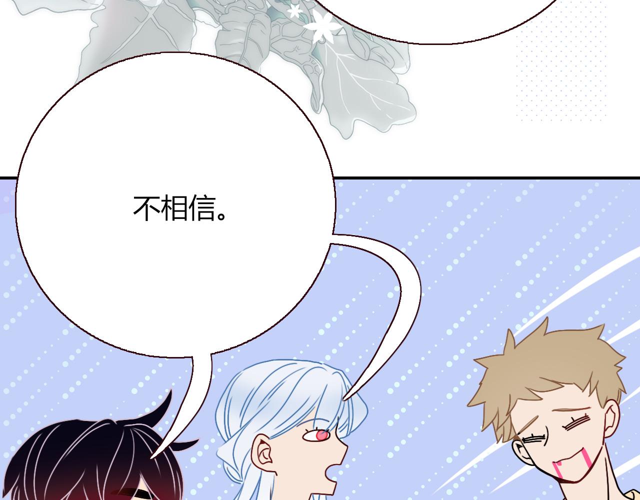 第31话俄狄浦斯小小花67