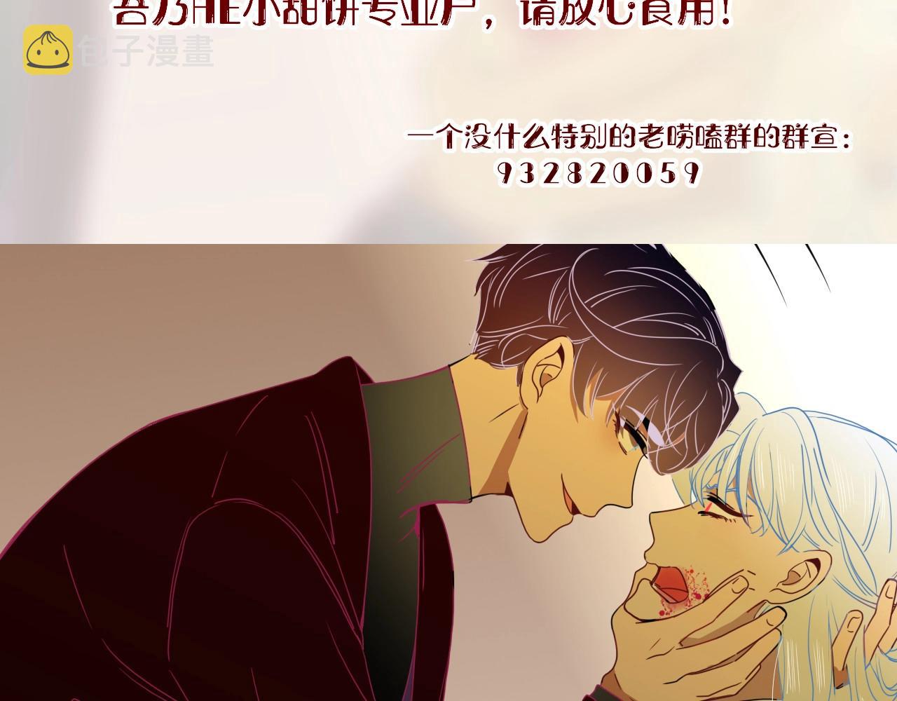 第3话  小学弟96