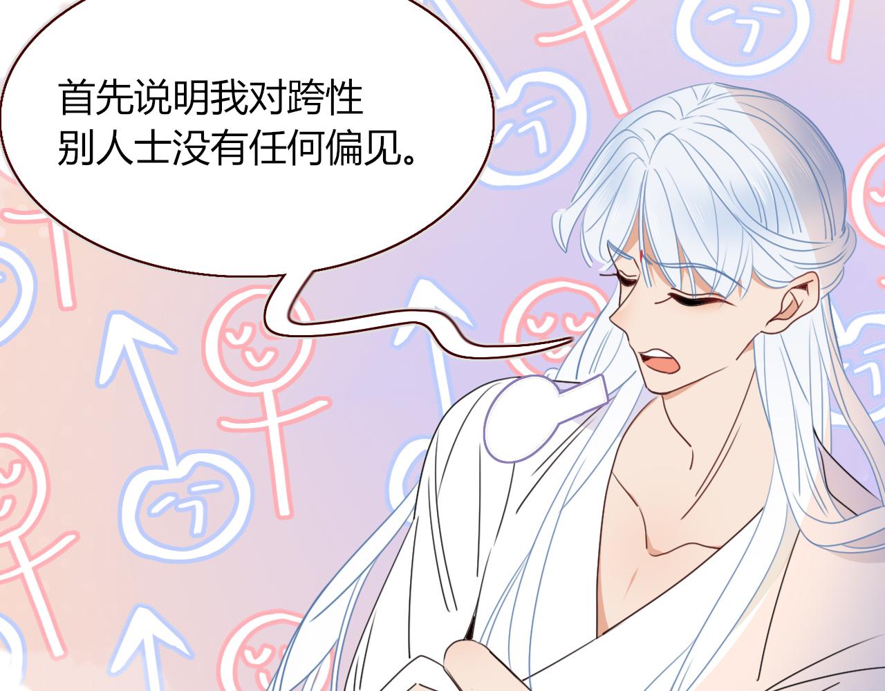 第34话可爱小淑女40