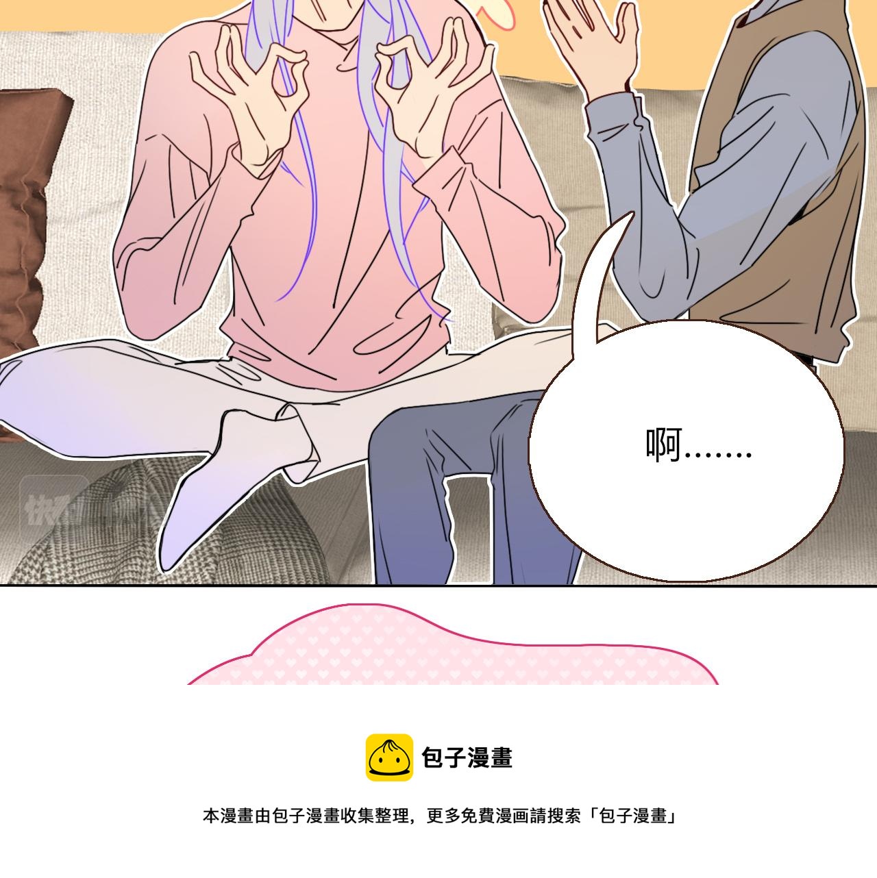 第28话我是最孝顺的崽50