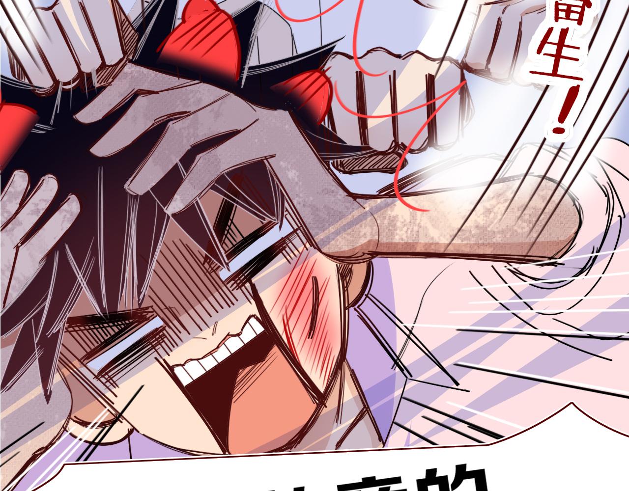 第49话  黑皮猪夜袭小寡夫66