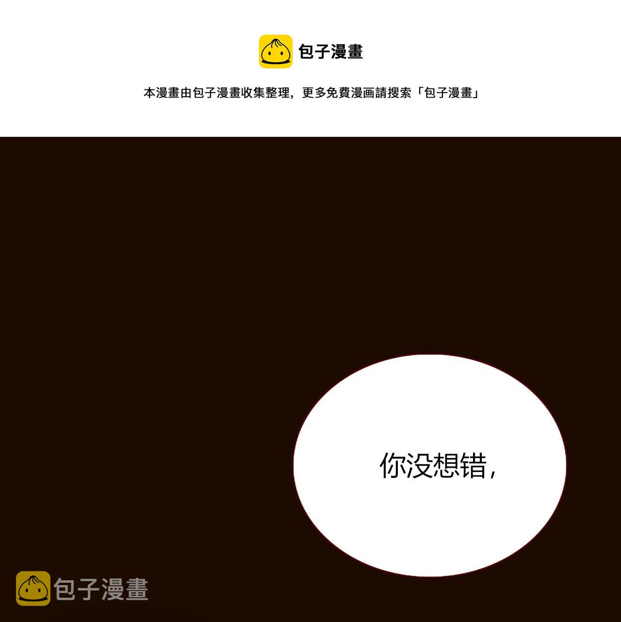 第17话  ＿＿＿，必有我妻。0