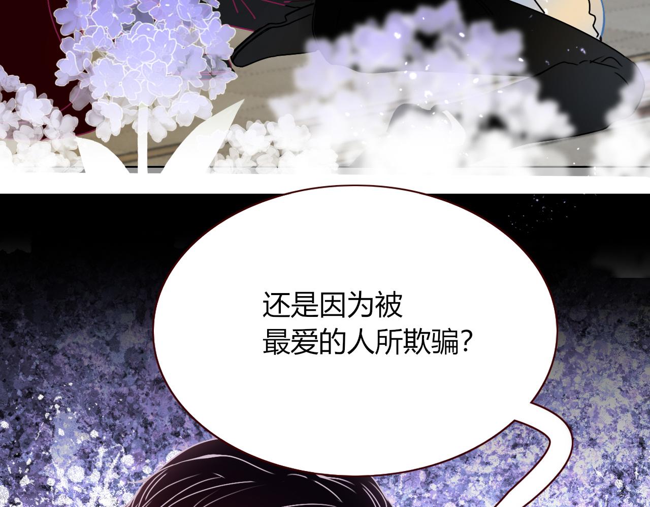 第6话  肘，跟我回屋33