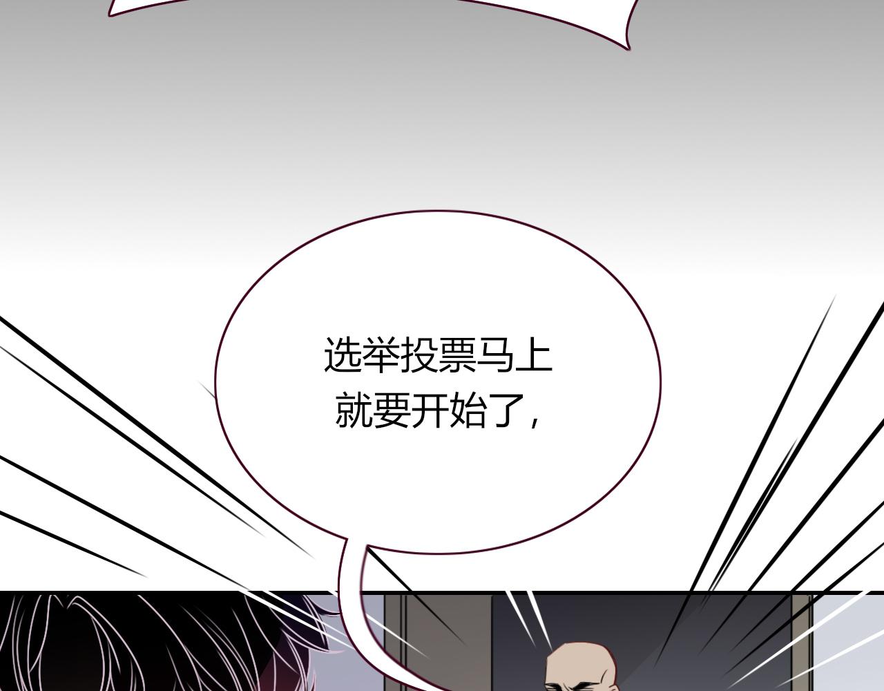 第10话 幻像45