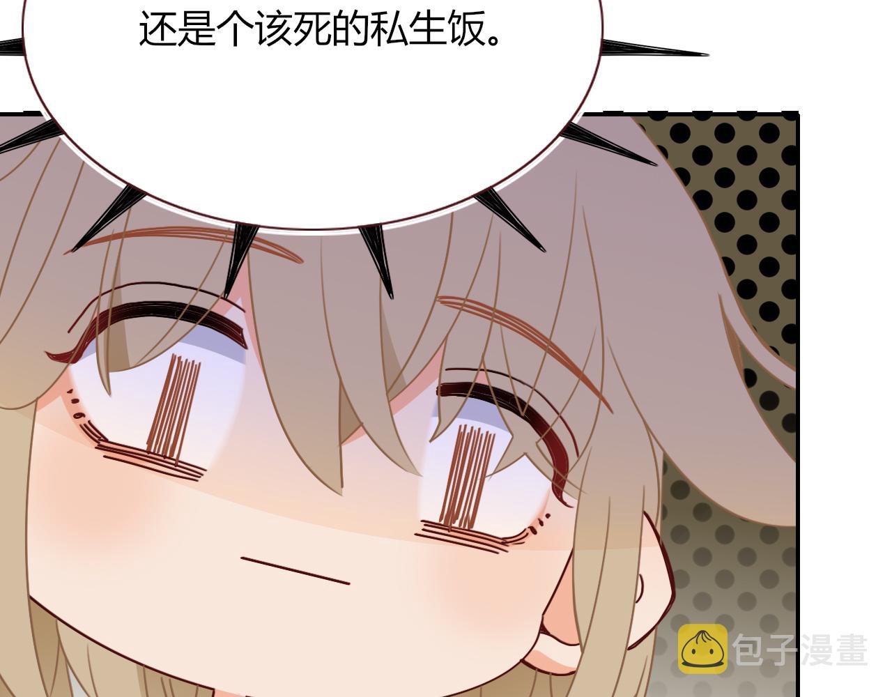 第47话  别哭啦87