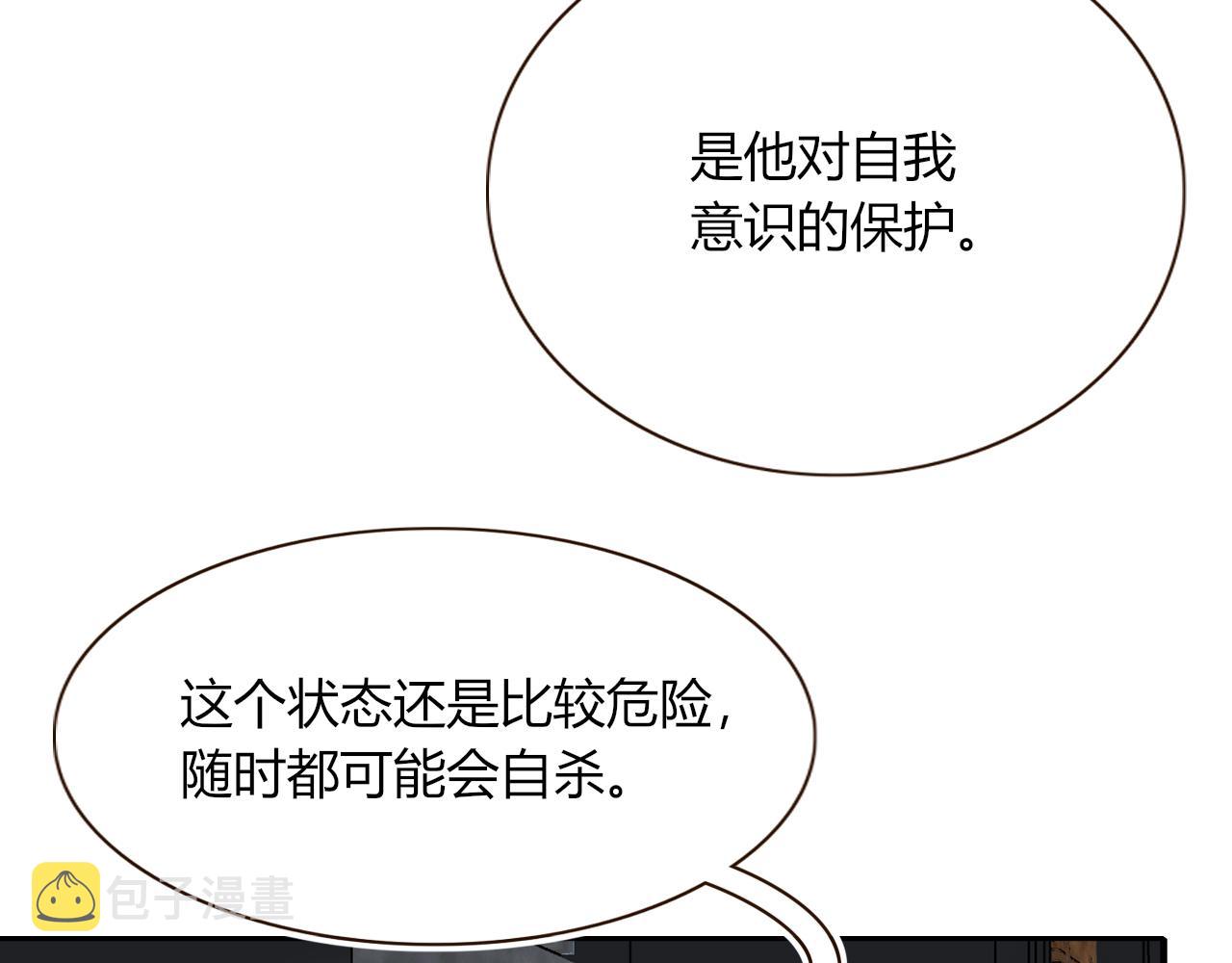 第46话  吉祥三宝10