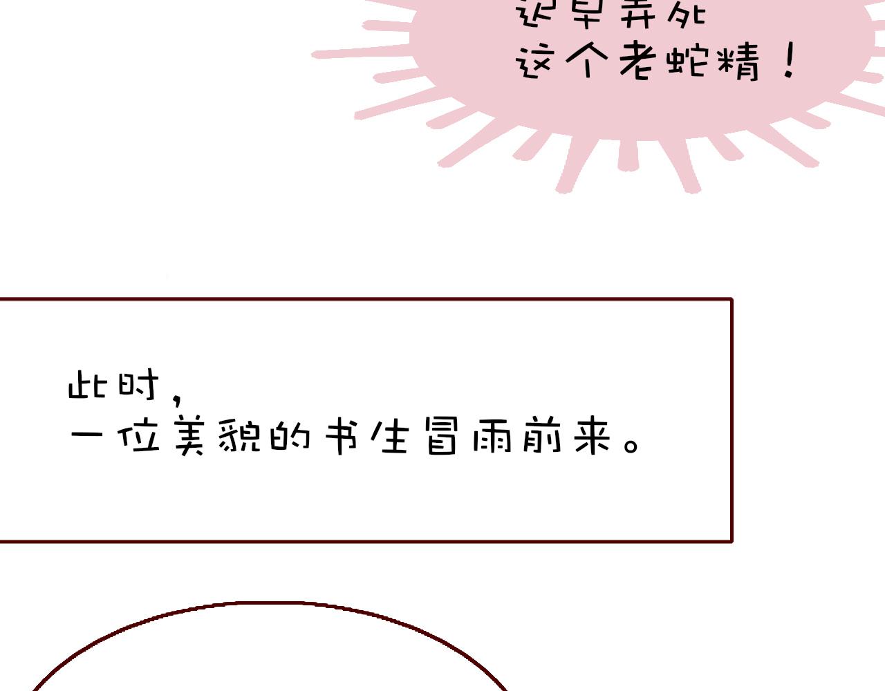 番外2：又是四个小故事18