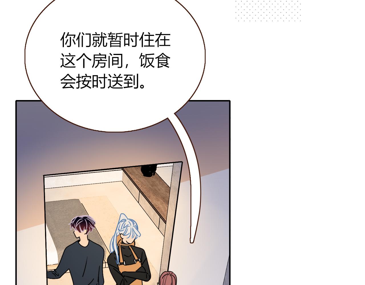 第16话 我看着，天真的我自己41