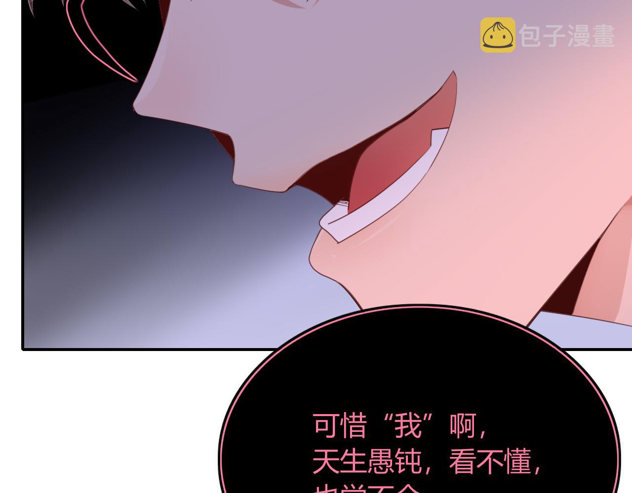 第40话小捣蛋鬼，好久不见7