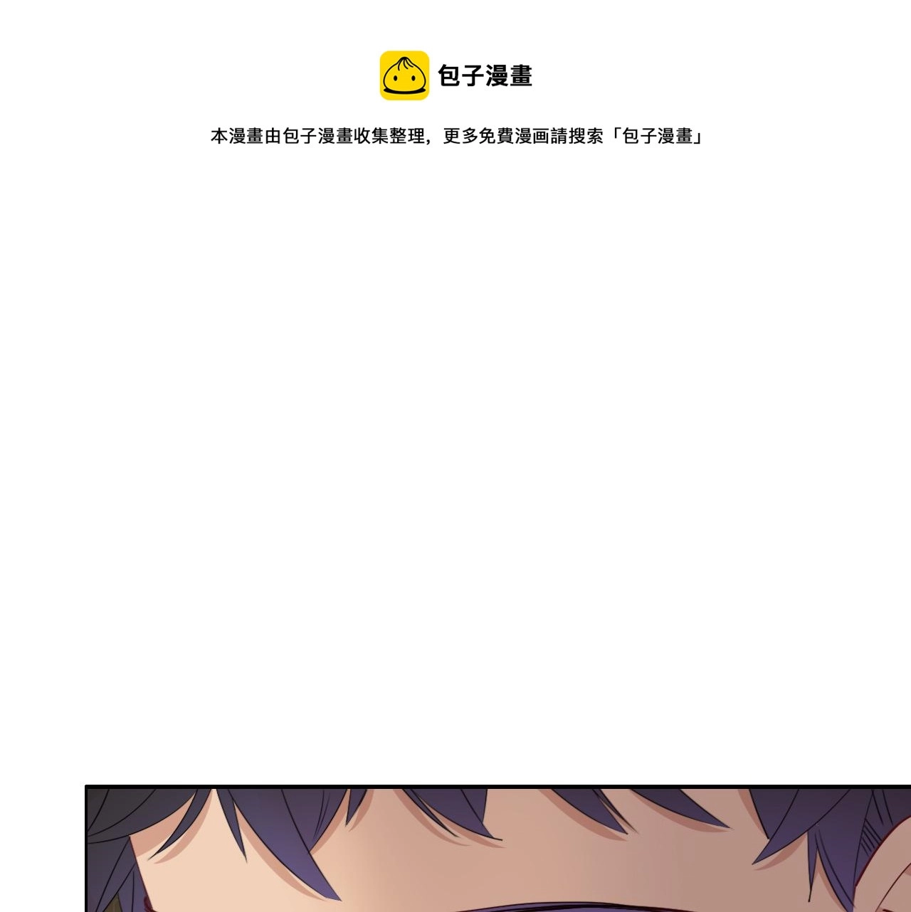 第49话  黑皮猪夜袭小寡夫0