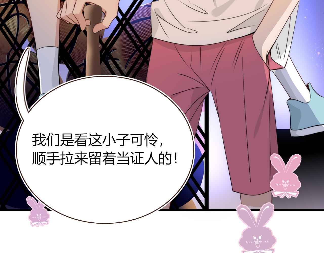 第39话降临80