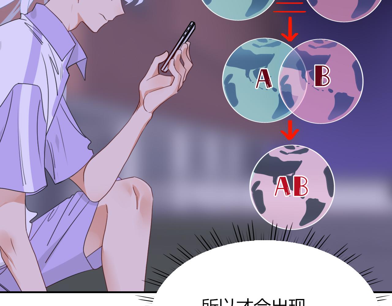 第41话浪漫，太浪漫了17