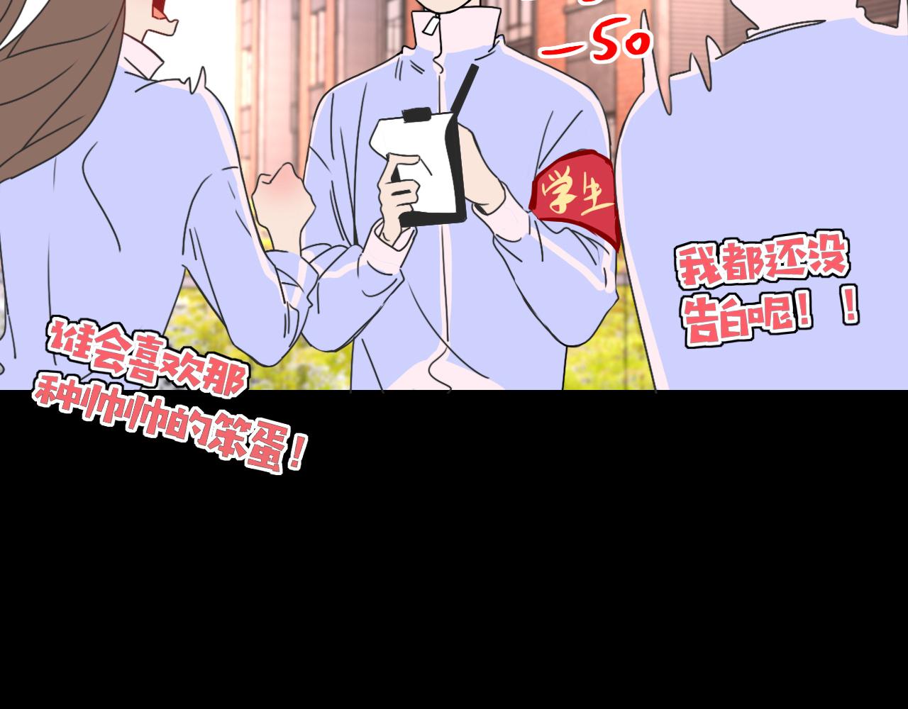 第23话 节奏带师17