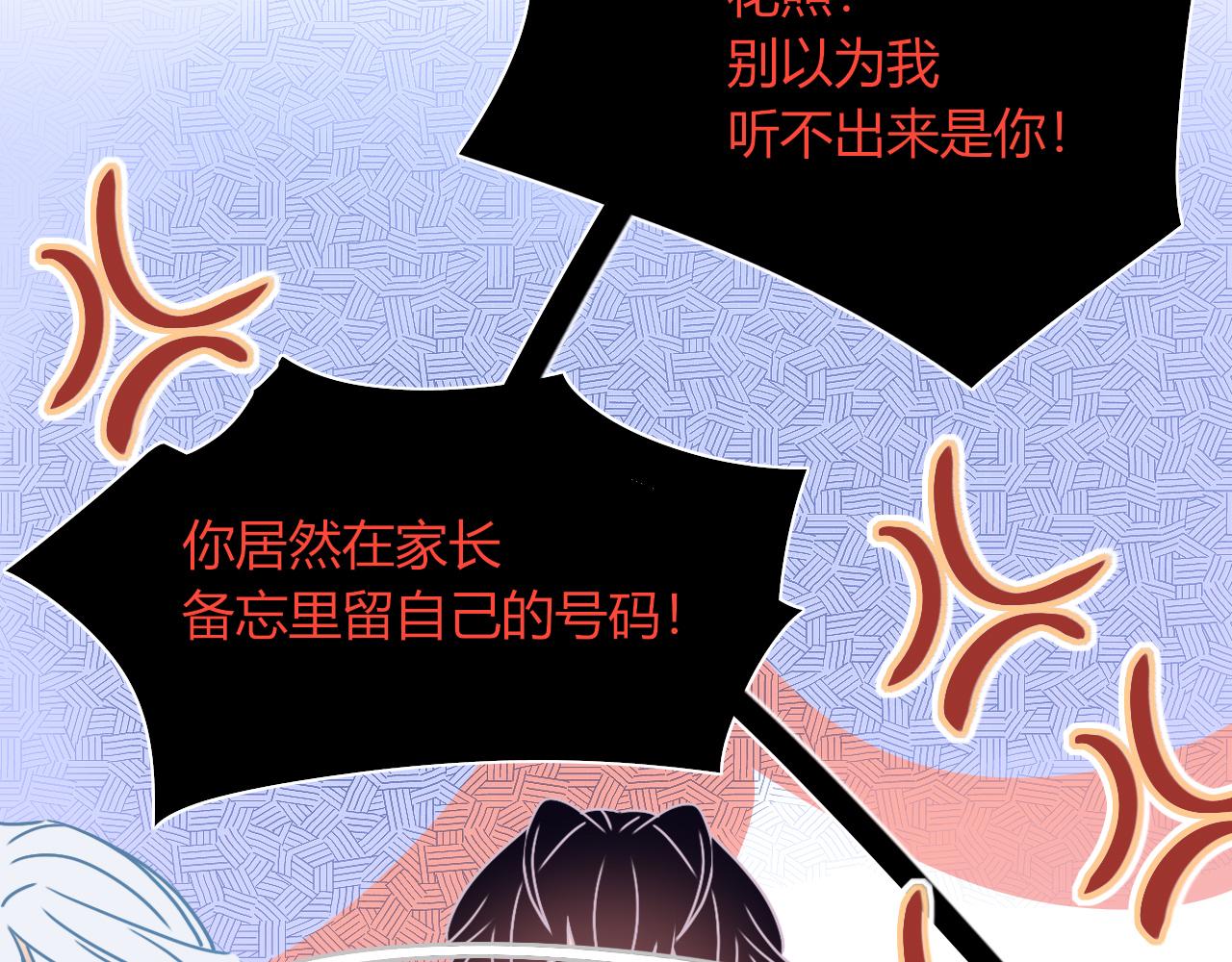 第21话  诡计多端10