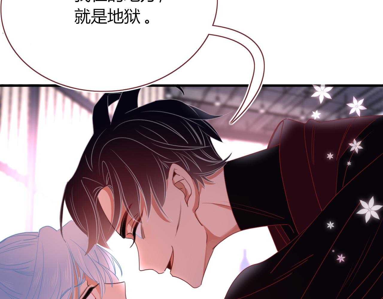 第43话 正宫上位！！！57